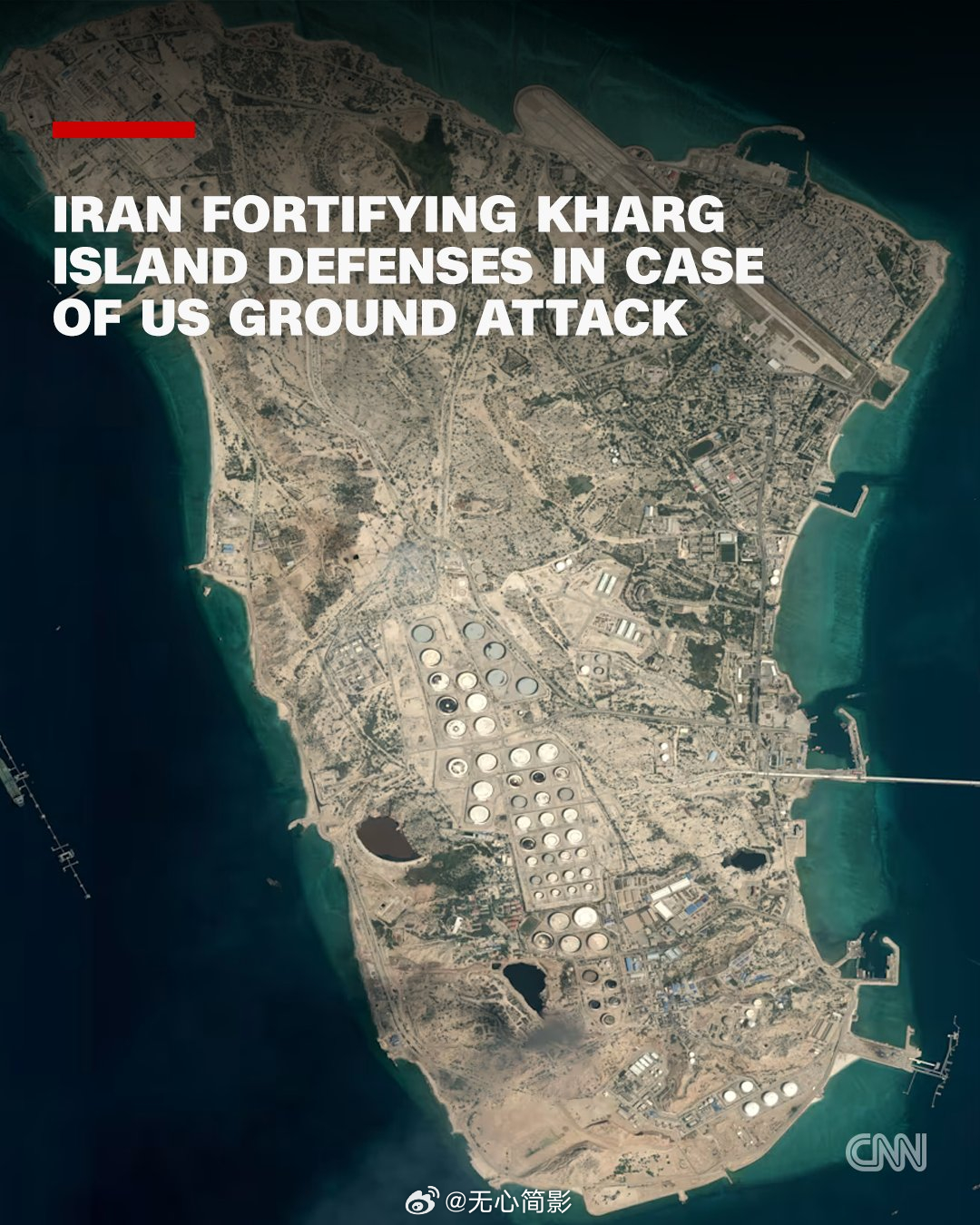 伊朗将哈尔克岛打造成针对美军入侵者的无人机陷阱.驻守在哈尔克岛的伊朗部队表示，他