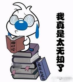 #顶流快问快答# 提名被群嘲就起承转合拉上家共沉沦，永远都不知道错在自己身上的明