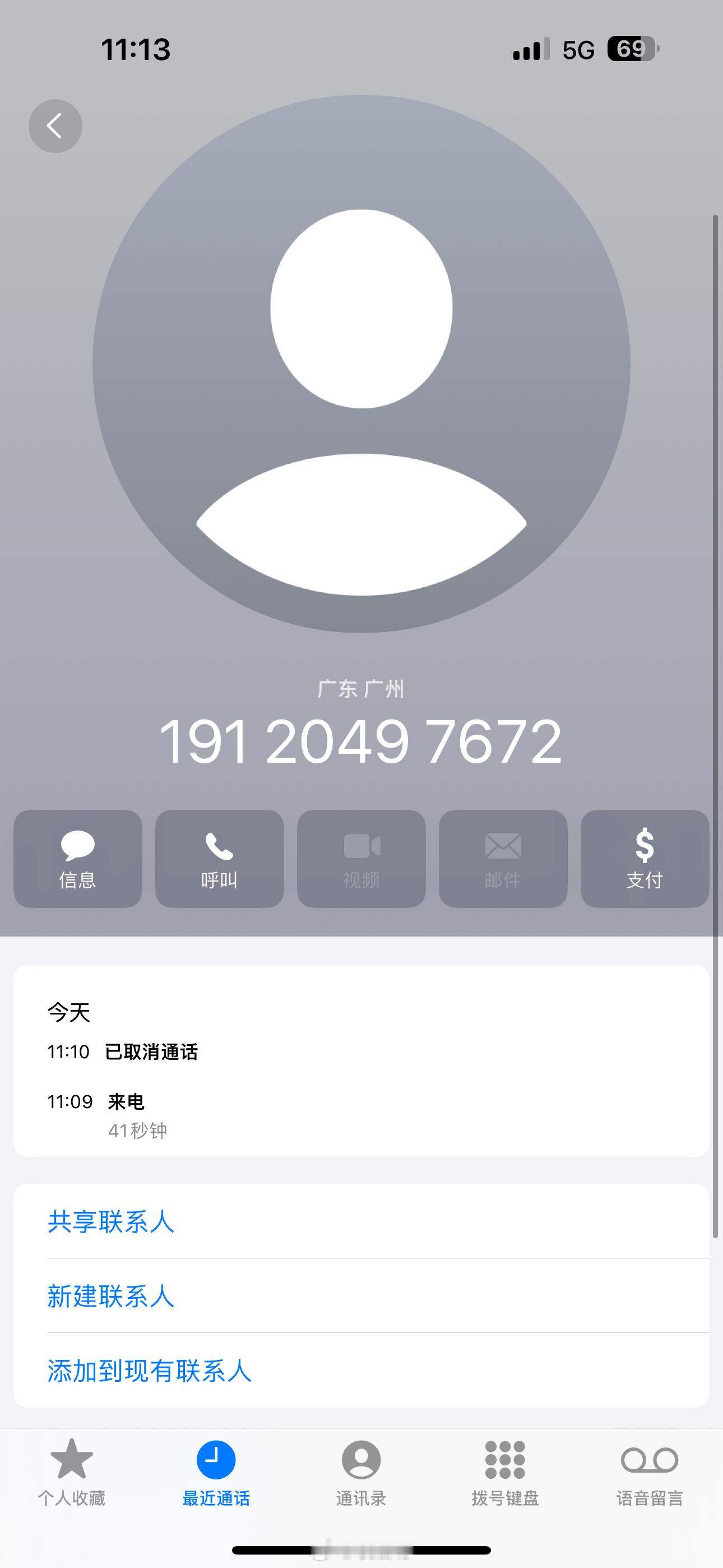 这个自称的保险销售给我来电，一通说，是和交管系统对接好了，我的某一台车保险需要在