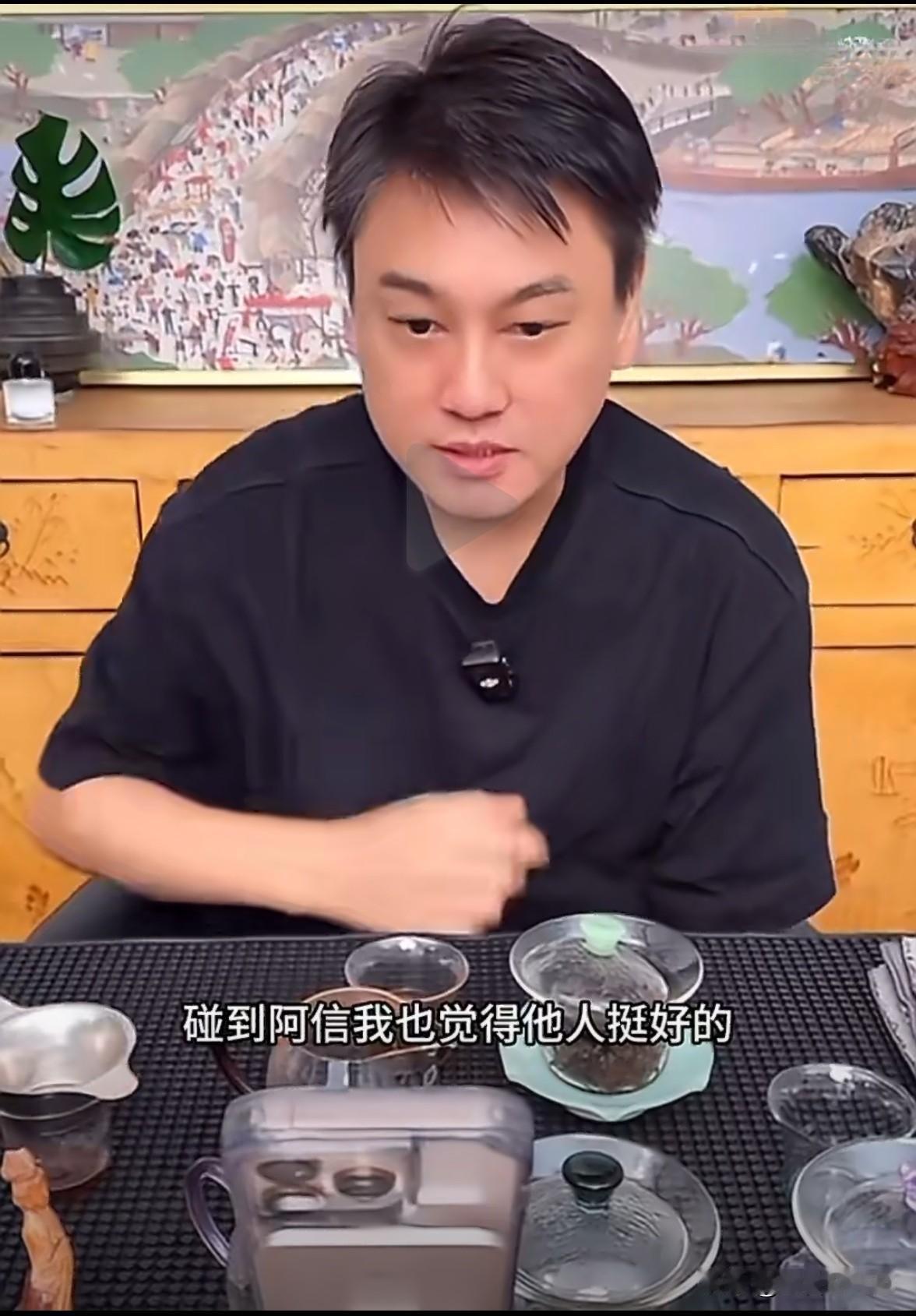 朱孝天这波操作真是够刚的！

近日他在粉丝群说自己唱歌会跑调但坚持全开麦，疑似内