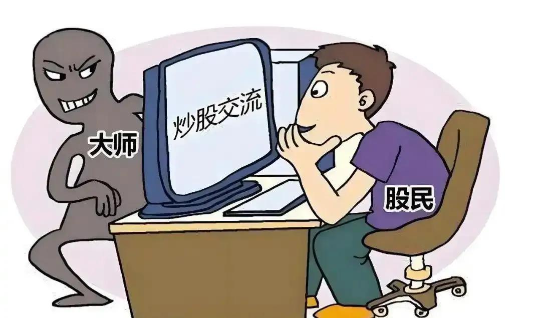 普通人炒股最简单也是最“笨”的办法，就是“涨了拿，跌了跑”——拿得稳，跑得快，你