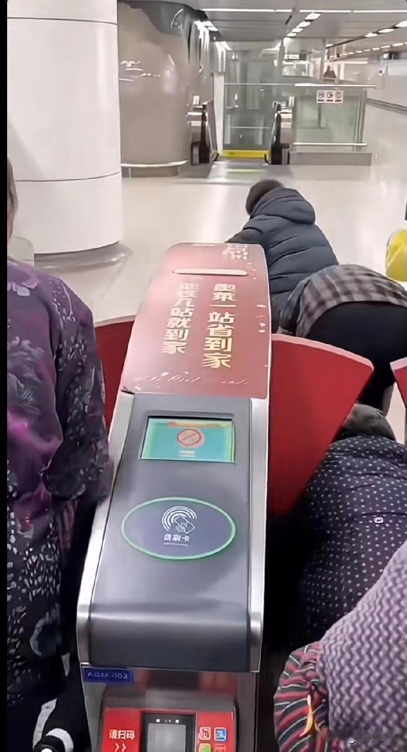 腰也不疼了，腿也不酸了，逃起票来更有劲儿了[捂脸]
视频中这些老人为了免费坐地铁