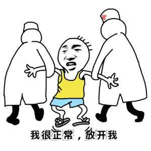为什么大家总是特别关注手机厂商高管用什么手机，使用友商手机，尤其是使用苹果，我觉