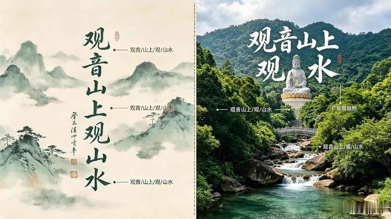 《观音山上观山水 许愿池中许池湖》征联申报赏析文稿
一、作品核心合规性说明
本对