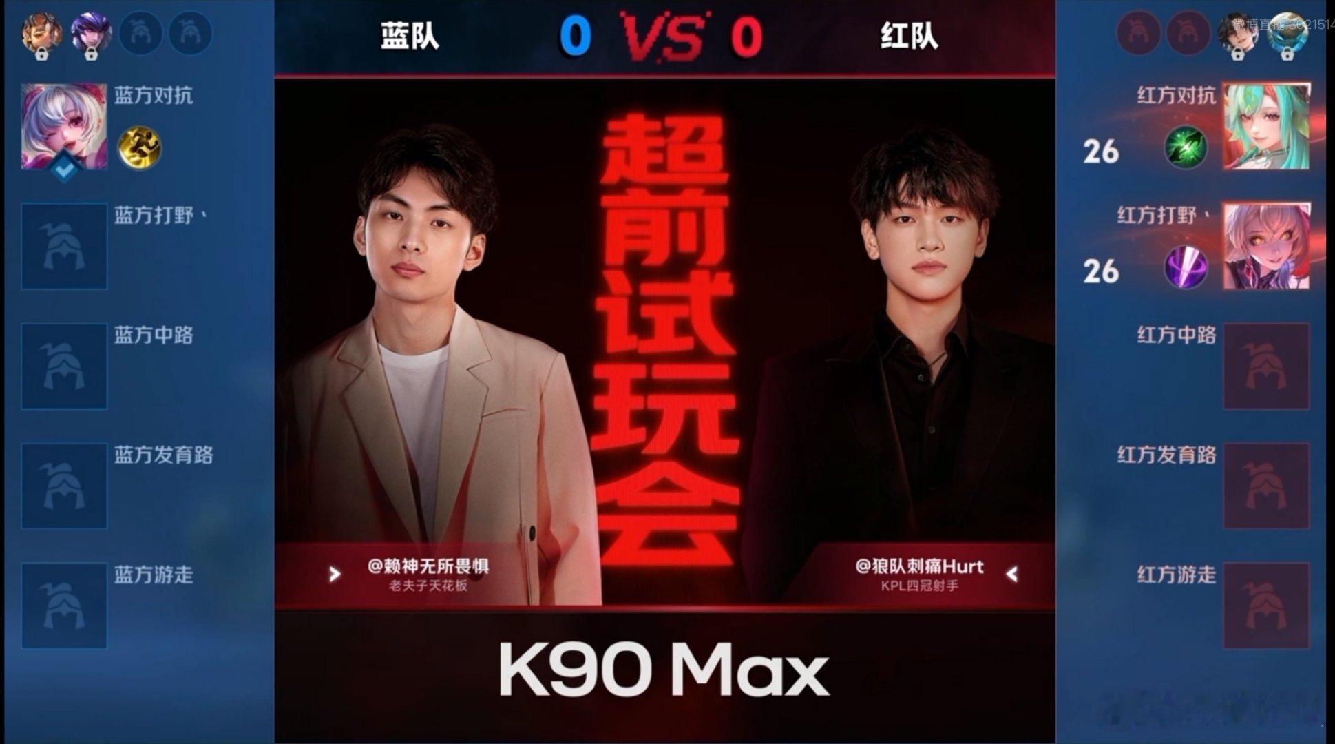 刺痛赖神现场对抗实测，REDMI K90 Max把游戏体验拉满了！枪王首选的RE