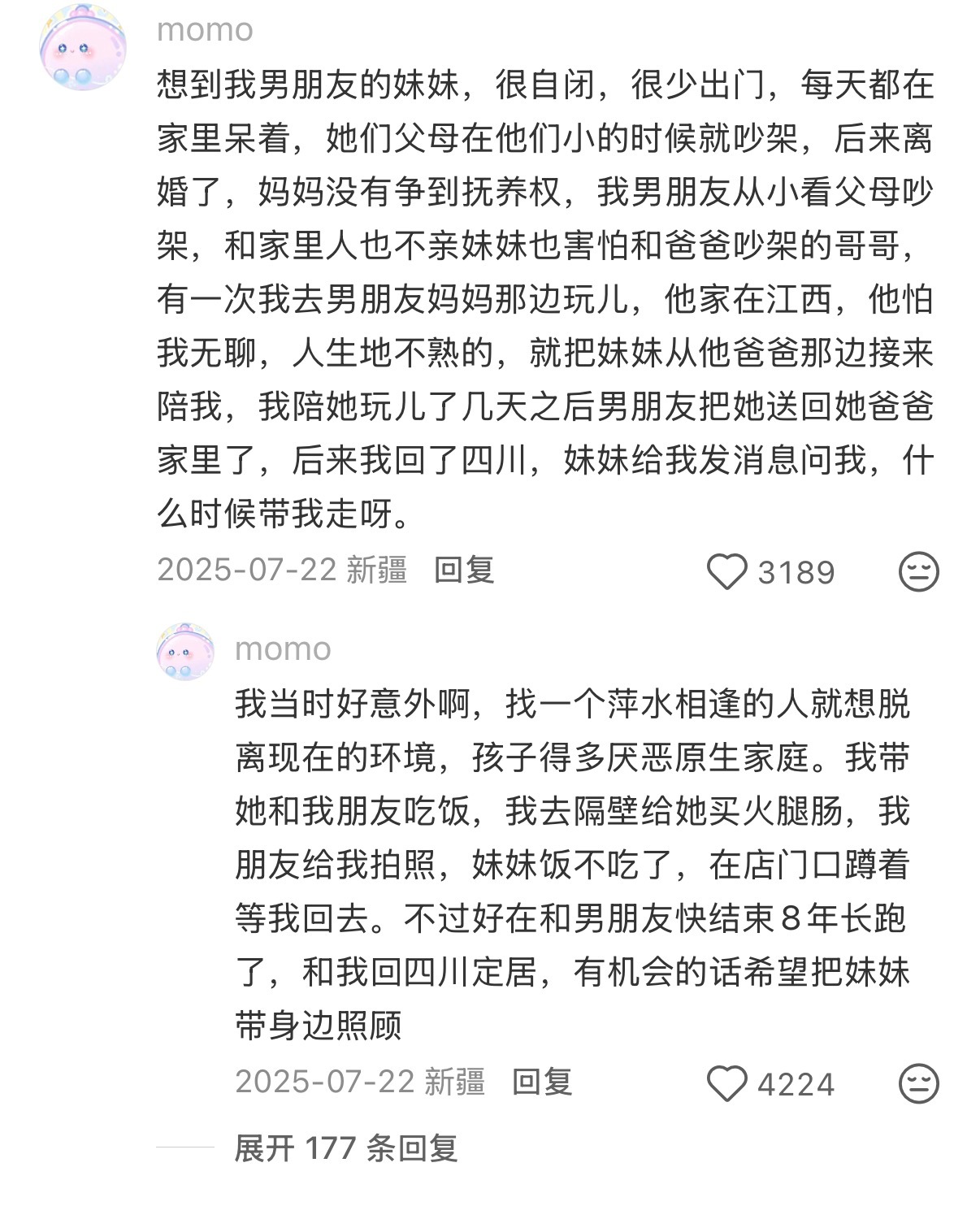 遗憾才是人生常态啊