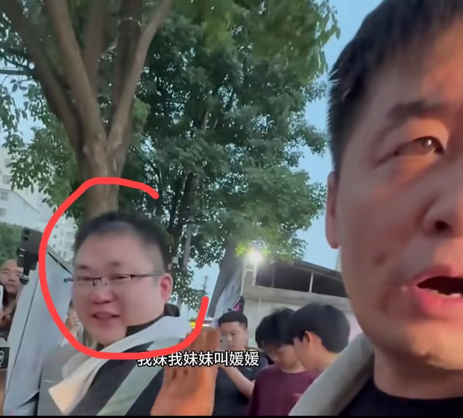 好巧不巧，旁边这位
陈杰爆料了
陈杰接受采访说，他居然是自己的妹夫，妹妹叫媛媛，