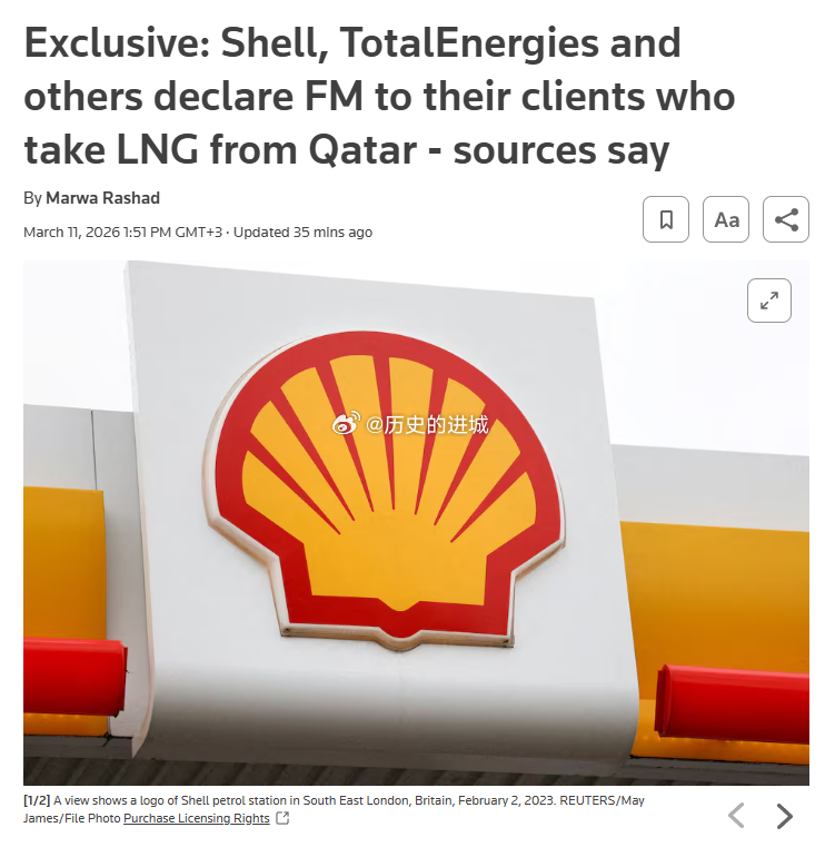 伊朗称毁灭性打击美军基地在卡塔尔能源公司停止了其年产能7700万吨的液化天然气（