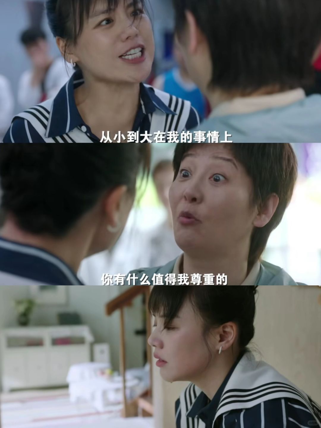 《烟火人家》真真拍出了窒息母女情‼️