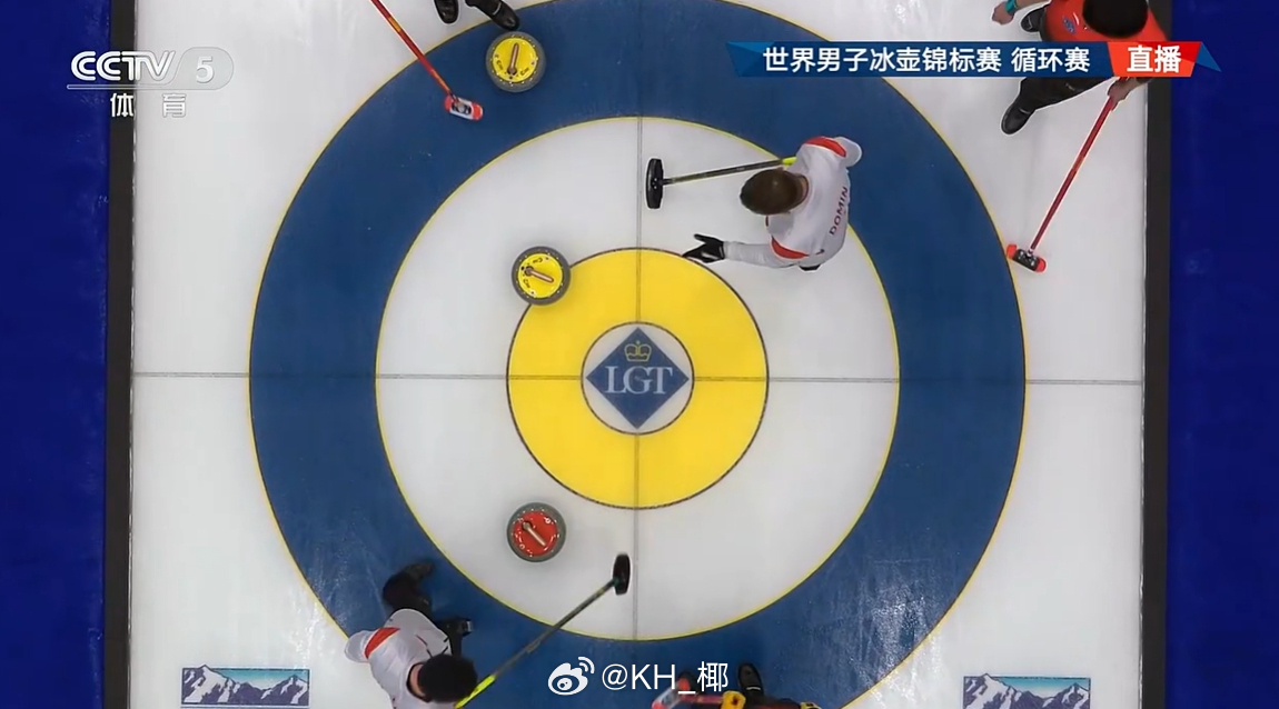 冰壶 救命。。。 