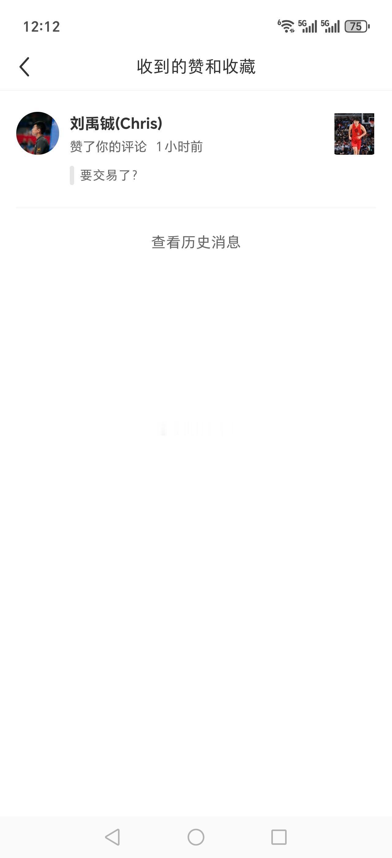 最怕空气突然安静 