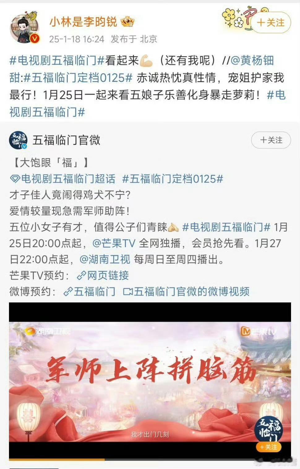 李昀锐不语 只是一味地升辈分  小林在《五福临门》里面演的是五个女儿的爹[dog