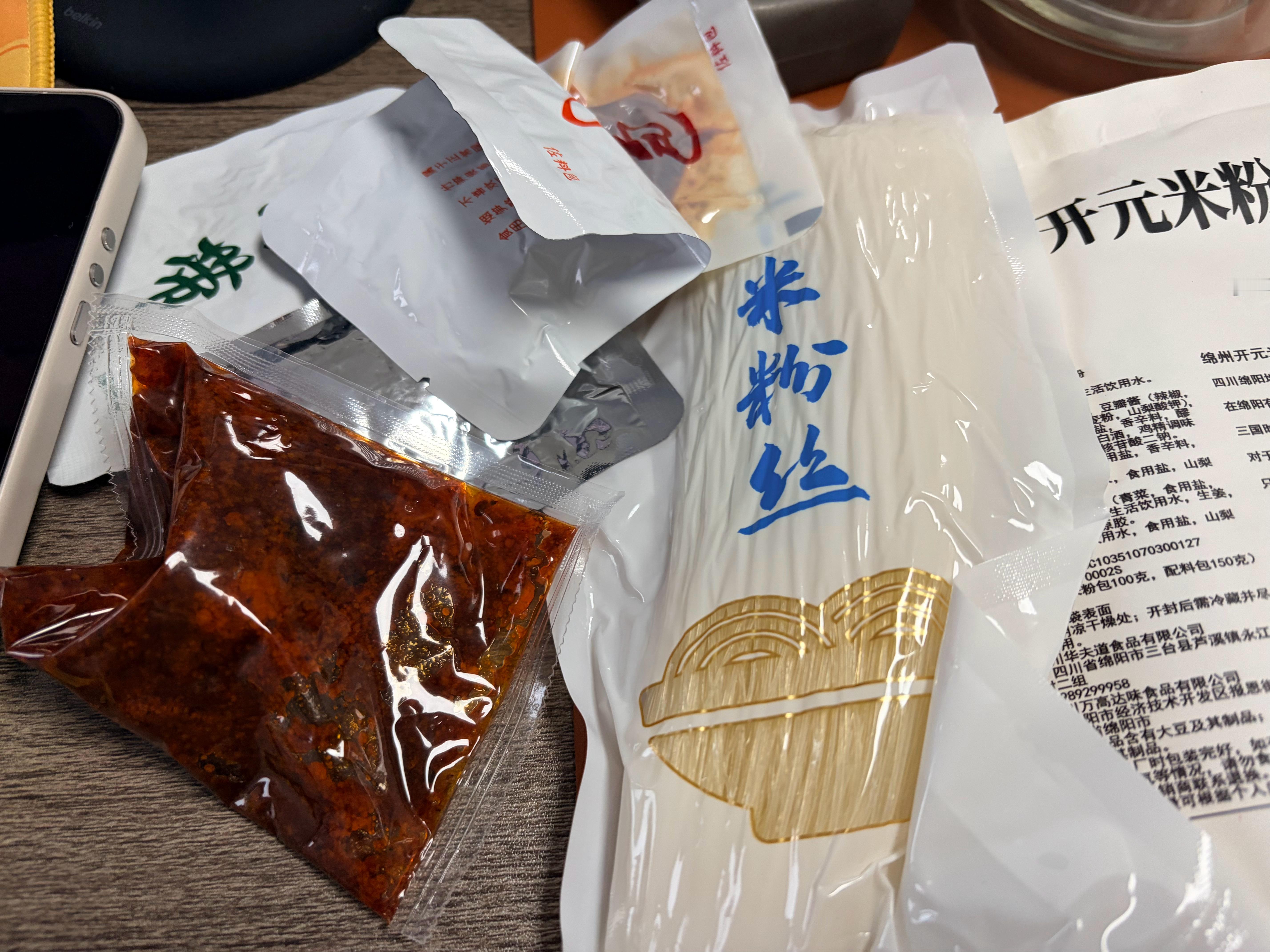 自媒体干不下去准备干吃播了，你们说卖川渝小吃有市场吗？先采购一堆自己吃一遍再说。