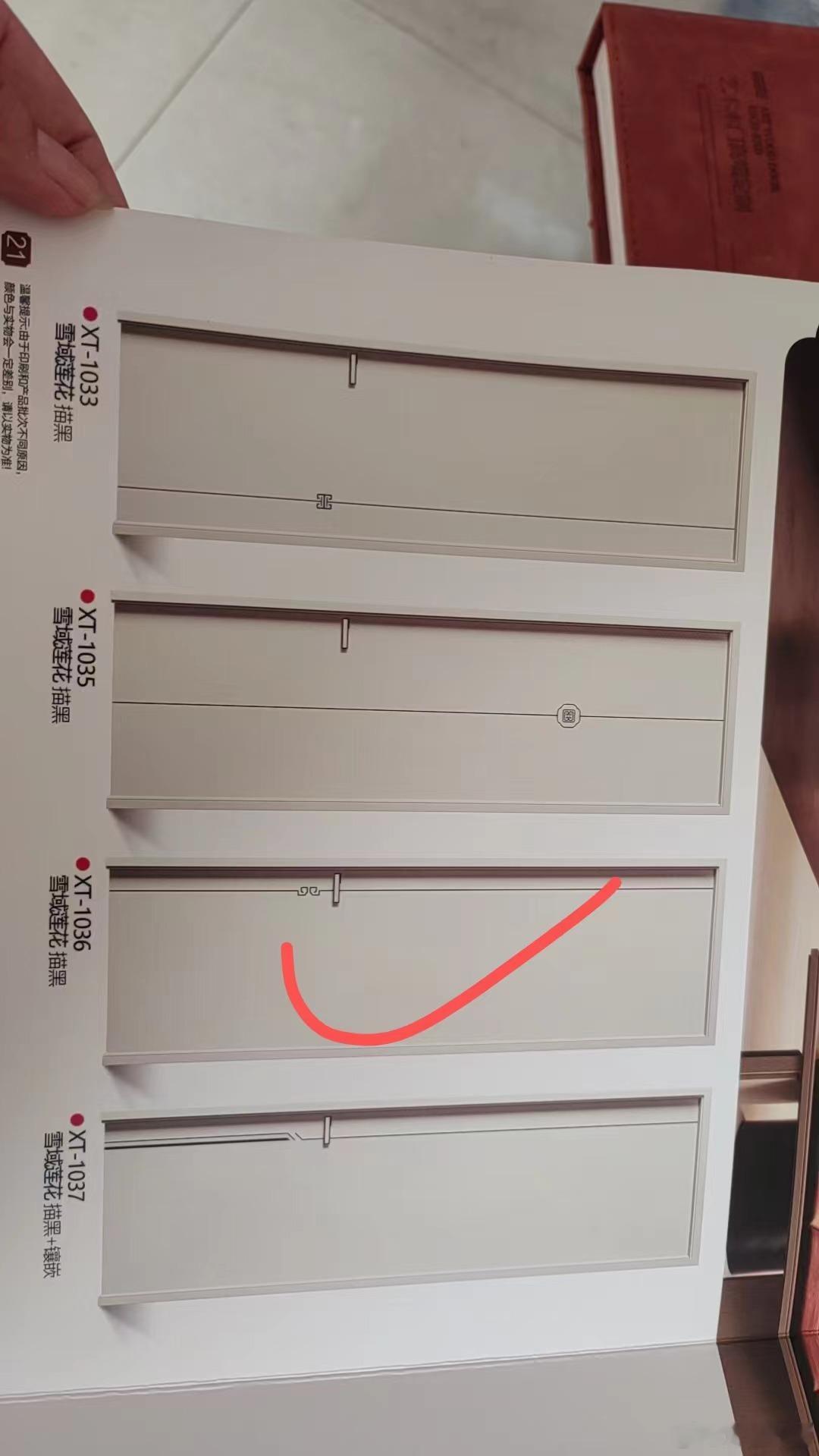 最终选了这个门 ​​​