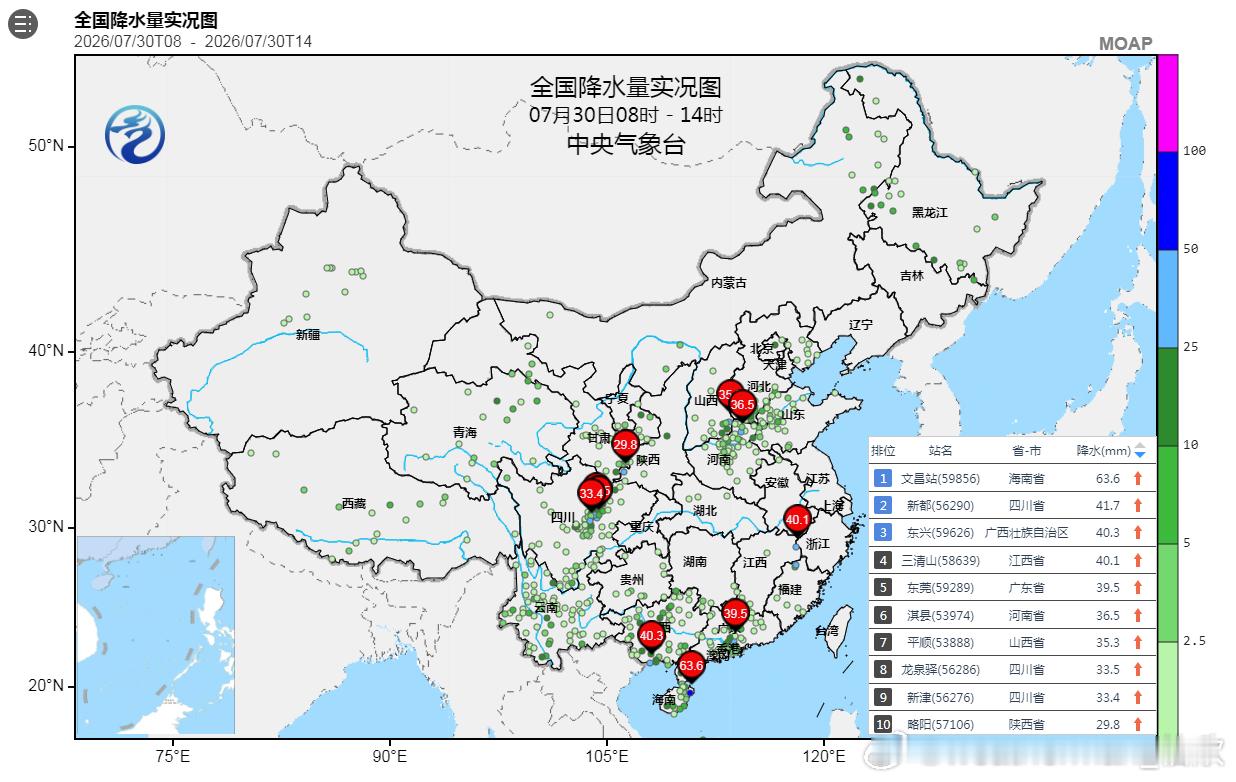 【强降雨和强对流】今天08-14时，从国家级气象站看，没有较大成片的强降雨，但是