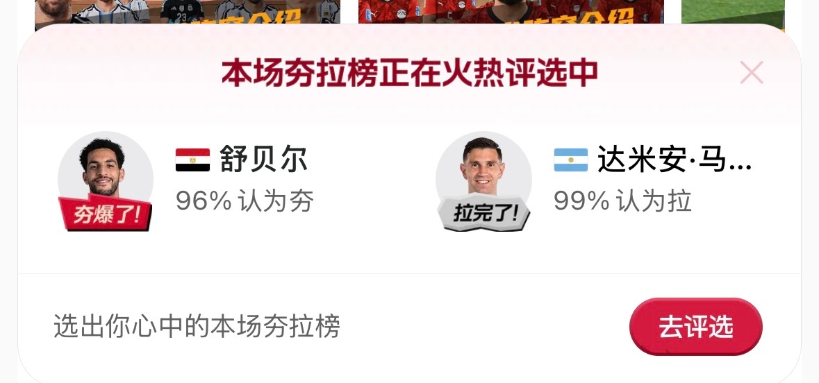 诶喂，别介