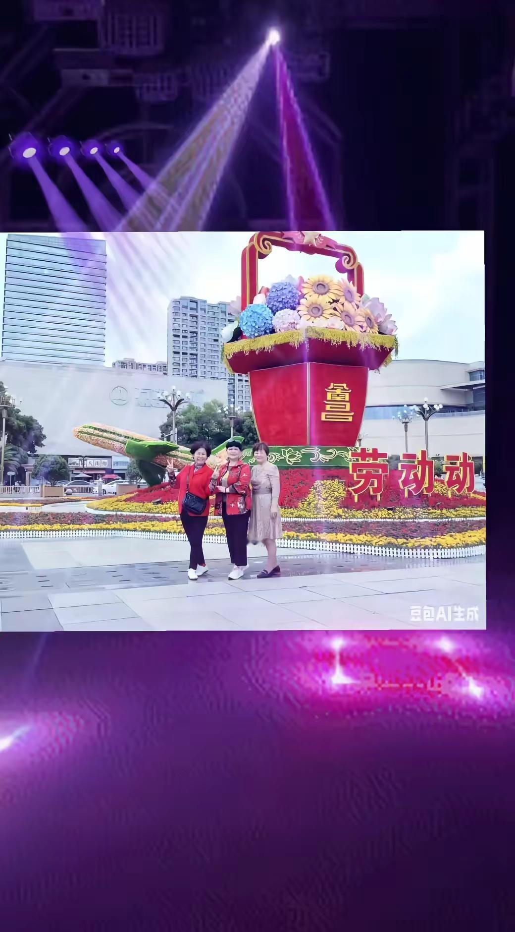 美丽南昌八一广场五一劳动节