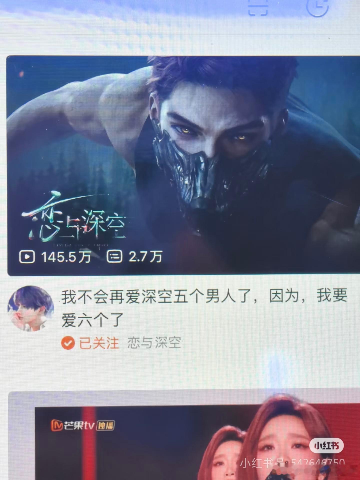 “在乙女游戏里，你甚至可以看到官方逼女性爱上某一位男性。” 