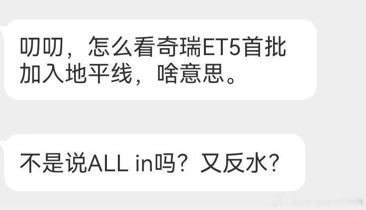 我很明白你想表达什么……我觉得这是两码事，车企和多个供应商合作是很正常的，本来产