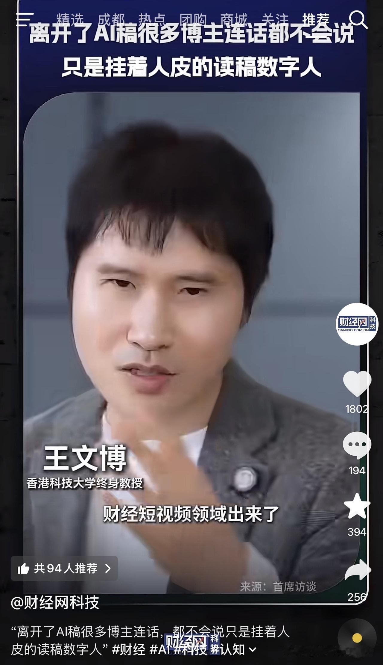确实是这样！镜头前把中东战争讲得比纪录片还清楚，线下坐我对面，连天都聊不下去。以