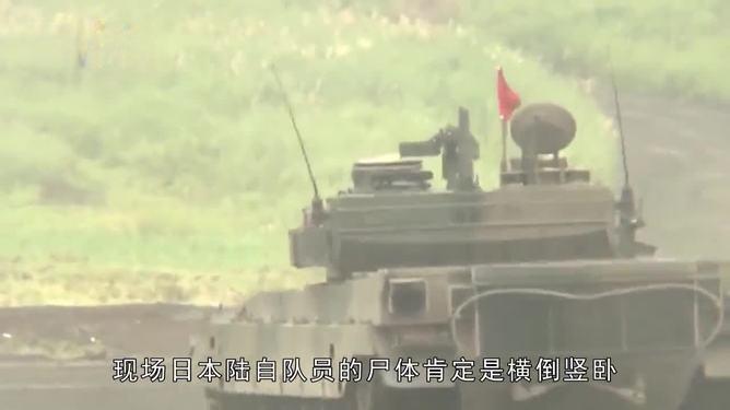 轰！日本自卫队坦克炸膛，3死1重伤，现场一片狼藉


日本自卫队玩脱了！大分县演