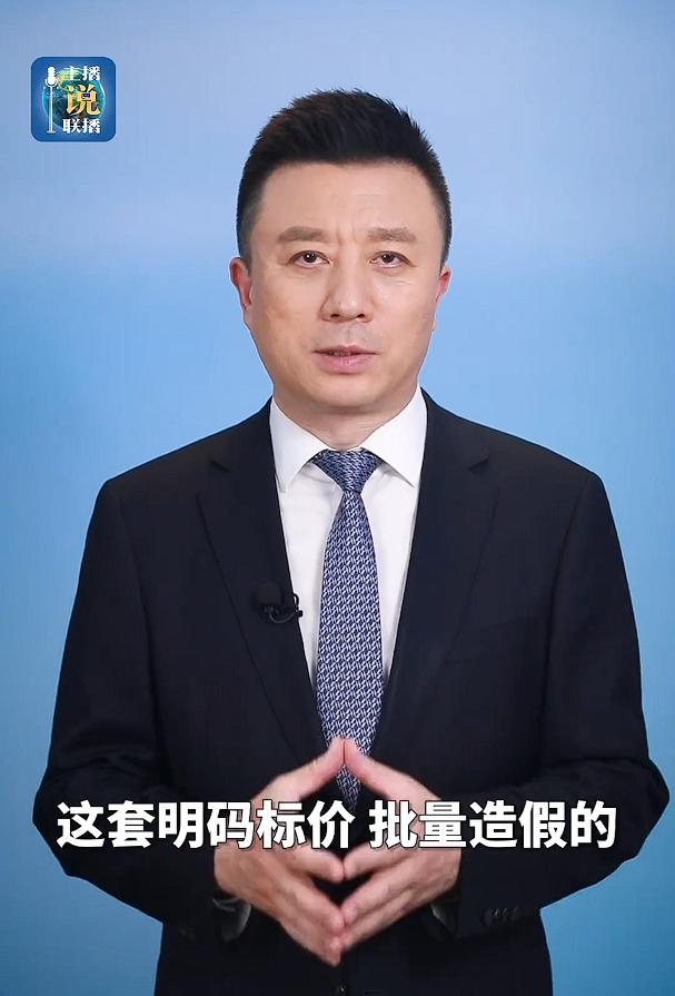 “央视网披露”大量一手帝国主义罪行罪证之下，依旧有人宣称 731 部队暴行纯属编