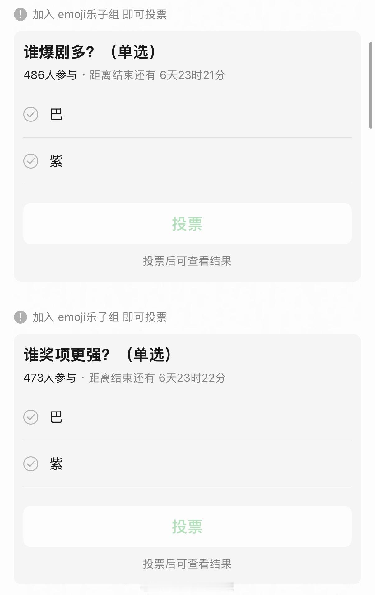 理性讨论：现在杨紫、迪丽热巴谁的实绩更强？谁爆剧多？谁的奖项更厉害？ ​​​