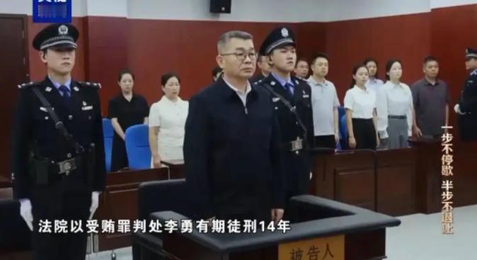 中海油前总经理李勇预感要被抓，在家里一把火烧人民币，企图销毁证据，也是够愚蠢的。