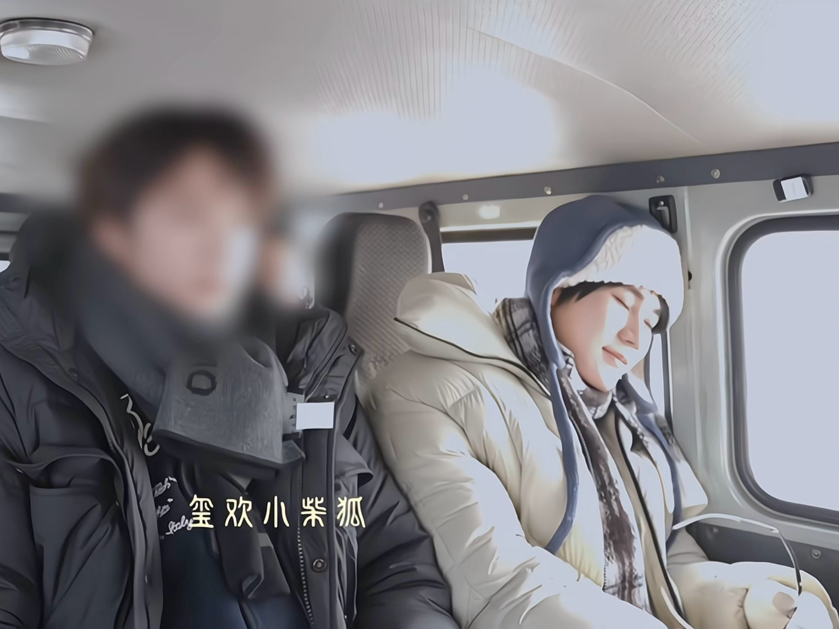 “唉 又要困了” 我一出门也这样🫠🫠张真源 你最重要 