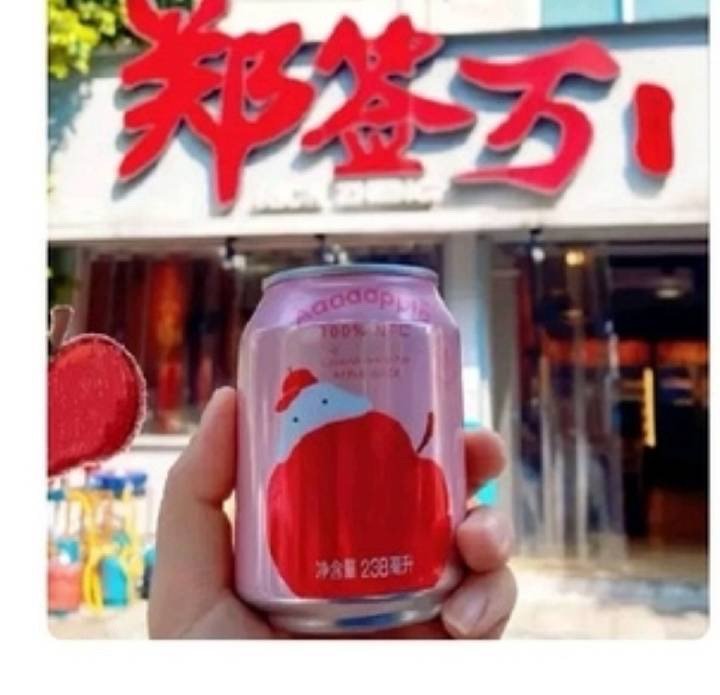 十块 ​​​