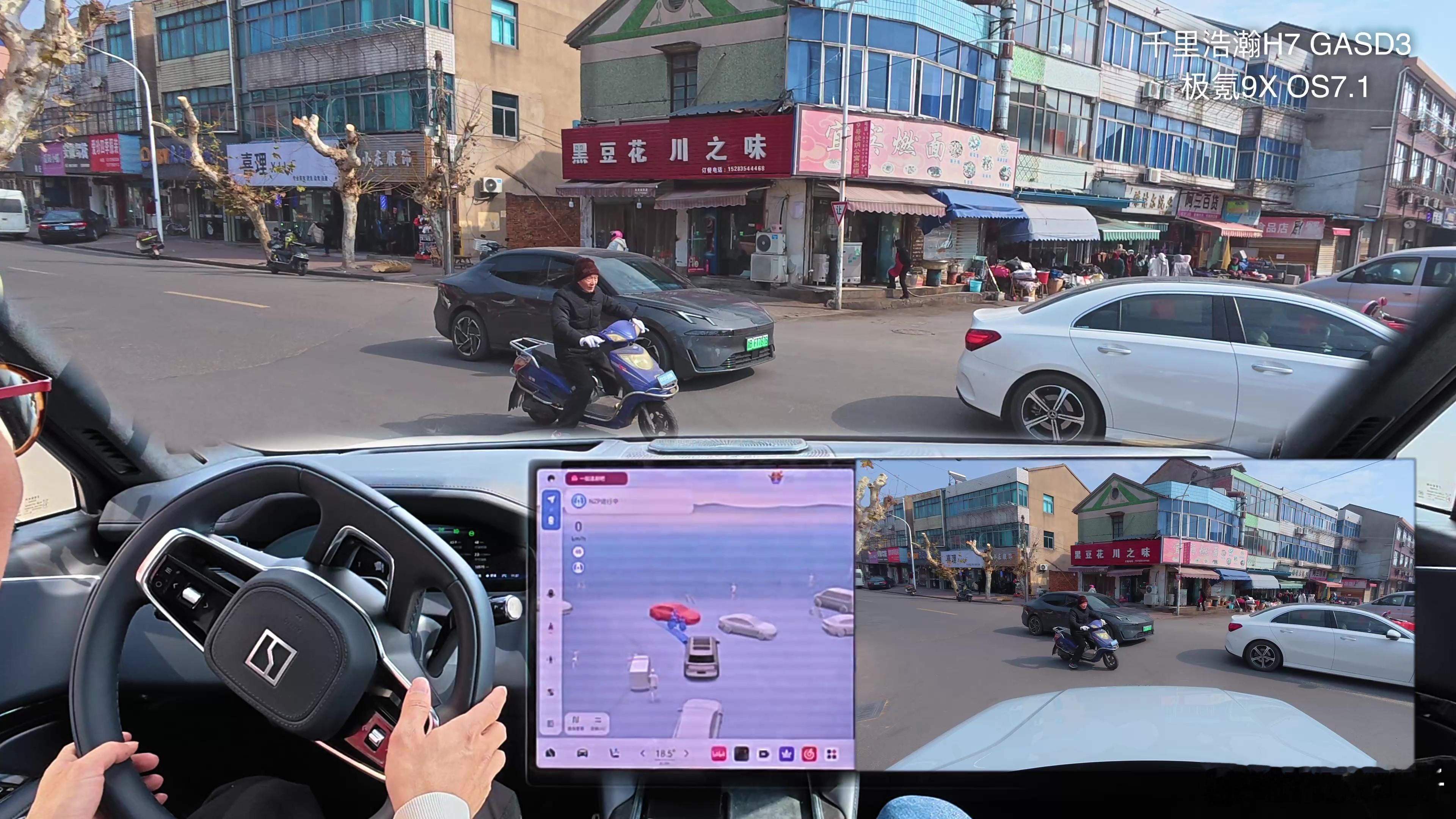 含模量高的智驾是什么样 2026年初，智能驾驶正式进入体系效率决胜期。吉利千里浩