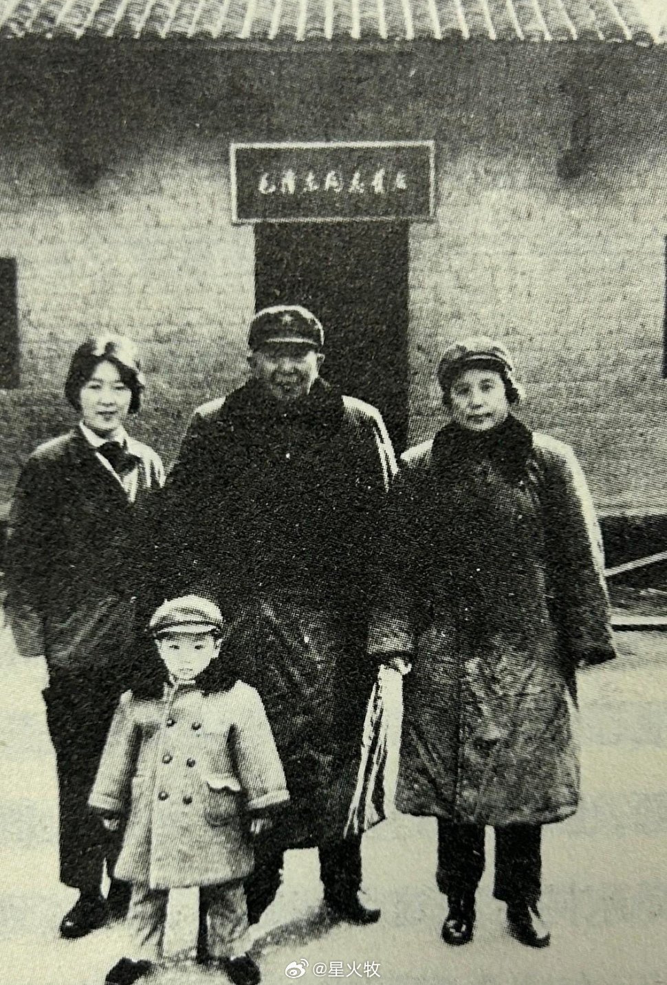 开国大将罗瑞卿长女罗峪田逝世与家人在韶山合影（左一为长女罗峪田） 