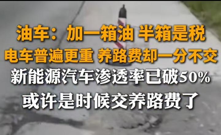 最新消息，有关部门正在研究小车”按车重计税”的新方案！
        说实话，