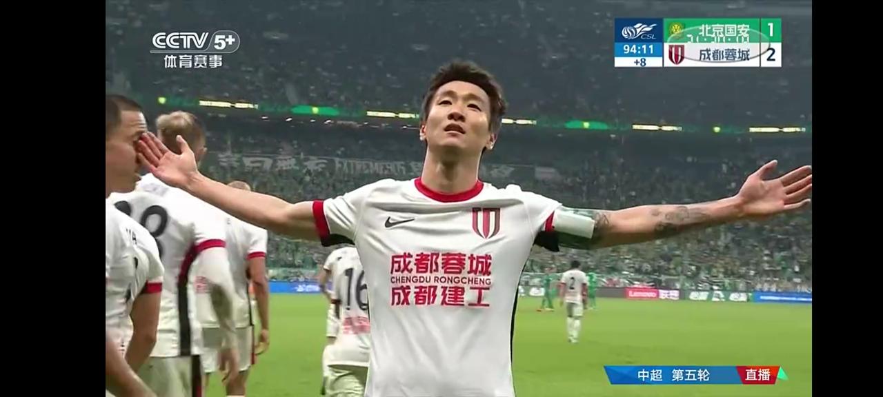韦世豪，不愧是队长，化身幸运星，连续两场拯救球队，成都蓉城客场2：1逆转北京国安