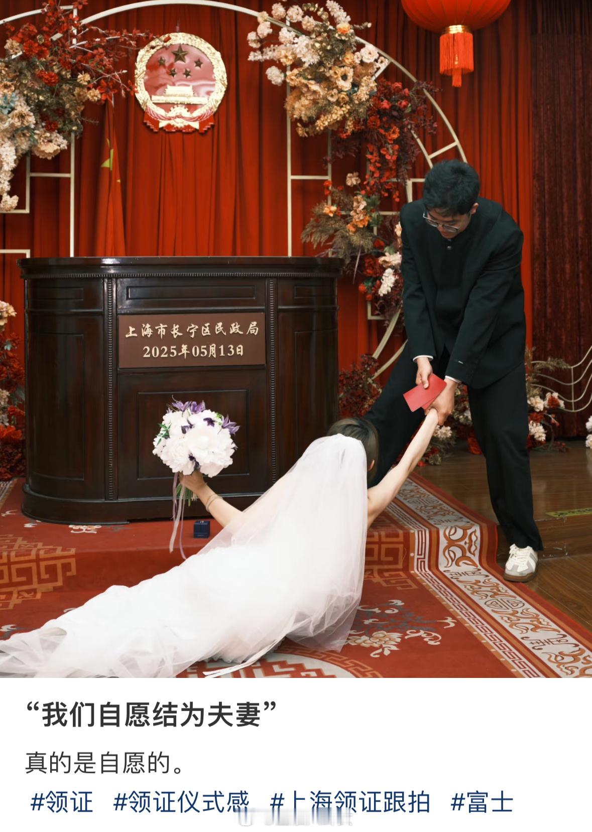 情侣转账分手后被判按LPR返本息现在都流行这么拍结婚照[费解][费解] ​​​