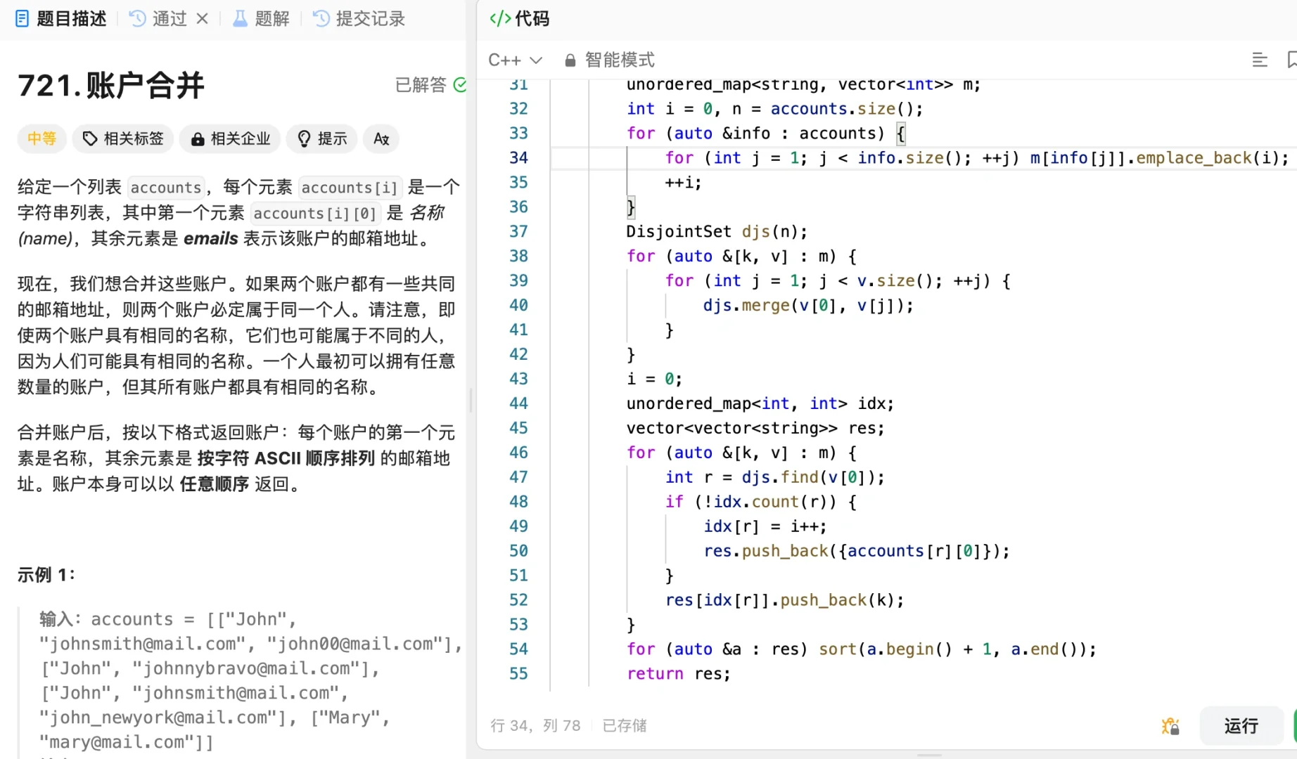 今天是和Hash斗智斗勇的一天