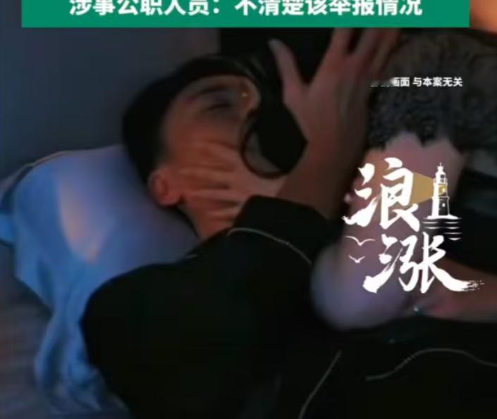 ”海南，已婚少妇经常夜不归宿，拿工作当做借口，长期和婚外男子保持不正当关系，二人