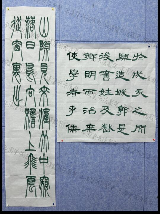 换个颜色写一下