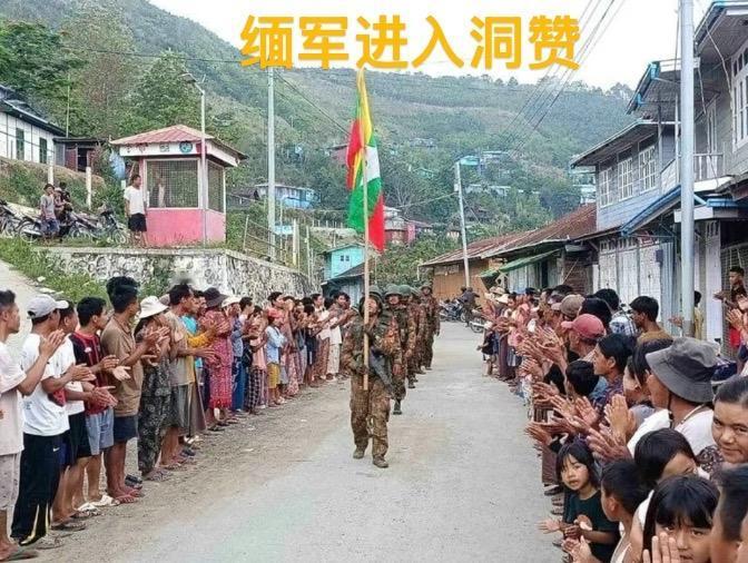 5月21日-2缅军东西两线火力反攻一天夺回两城  缅军控制整个钦邦北部并计划进入