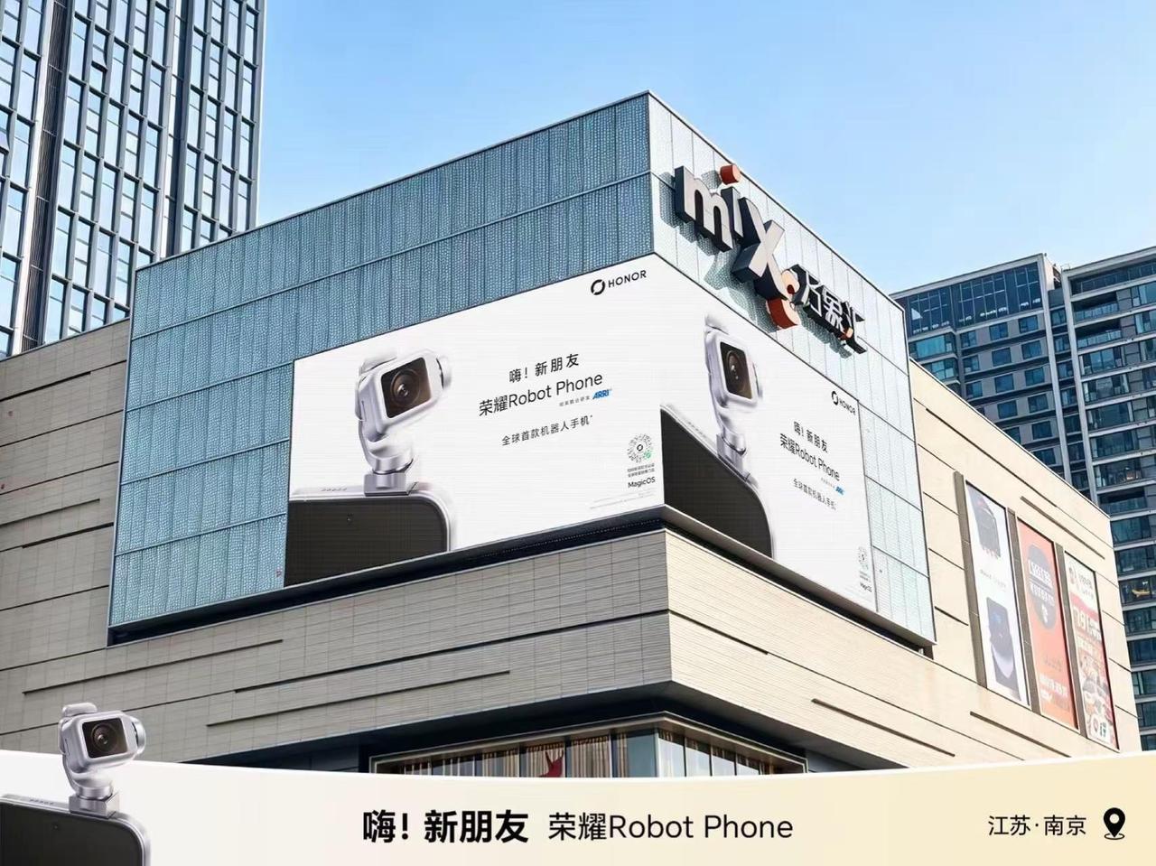 【𝗛𝗢𝗡𝗢𝗥 • 江苏】一句「嗨！新朋友」，解锁全球首款机器人手机8月