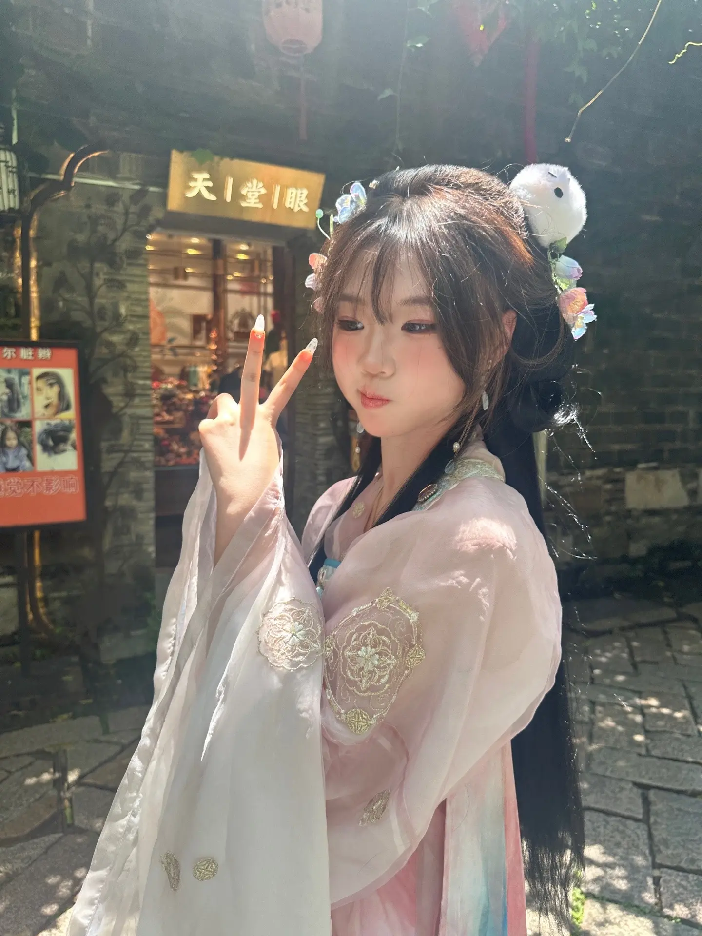明朝明朝待明朝 只愿卿卿意逍遥🏮。
