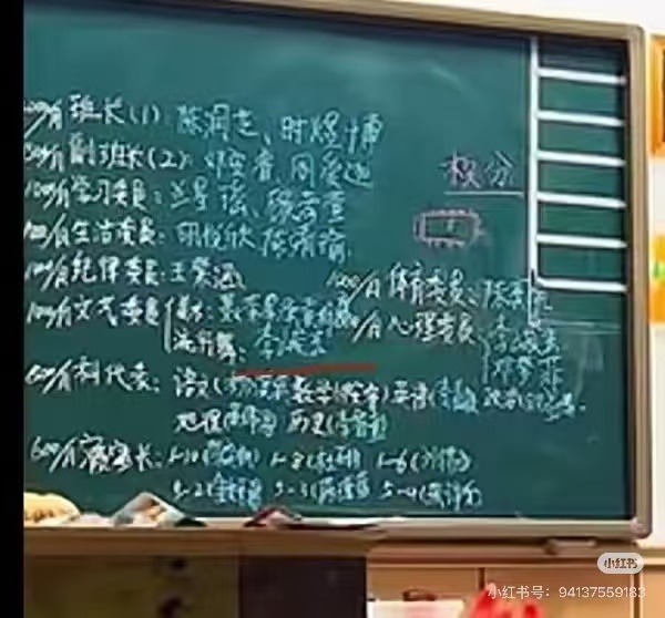 想跳流行舞的找文艺委员李煜东交流，心理不舒服的找心理委员李煜东聊聊。 ​​​