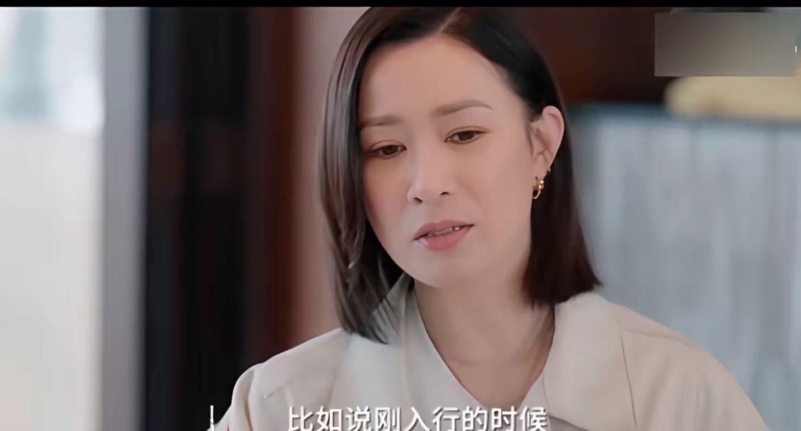 佘诗曼1998年炒股亏20万，放在现在值多少？难怪她再也不碰
 
佘诗曼这段炒股