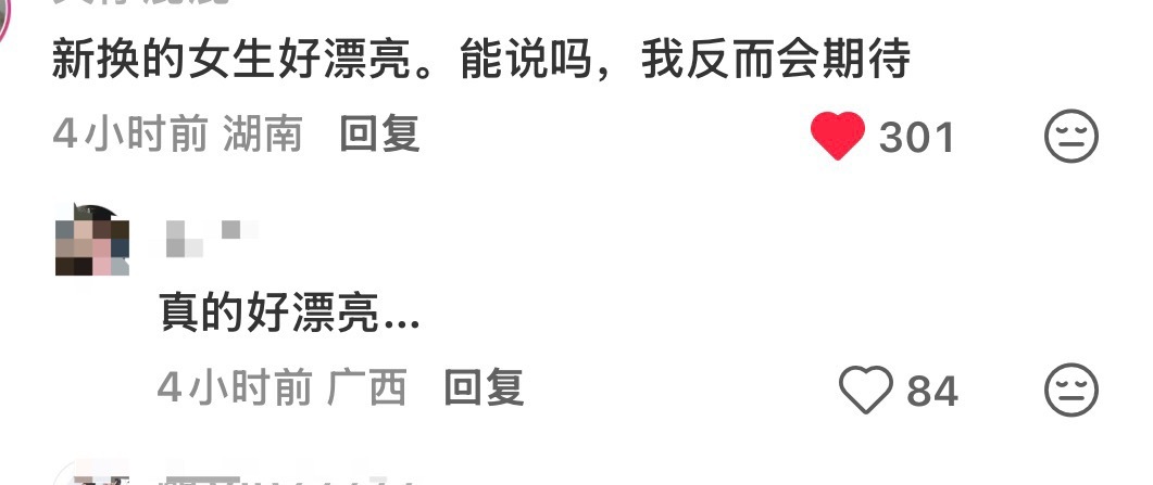 不讲不讲 