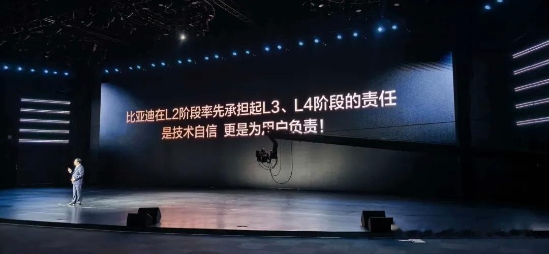 比亚迪 王炸来了！比亚迪 天神之眼B城市领航辅助全兜底！ 
