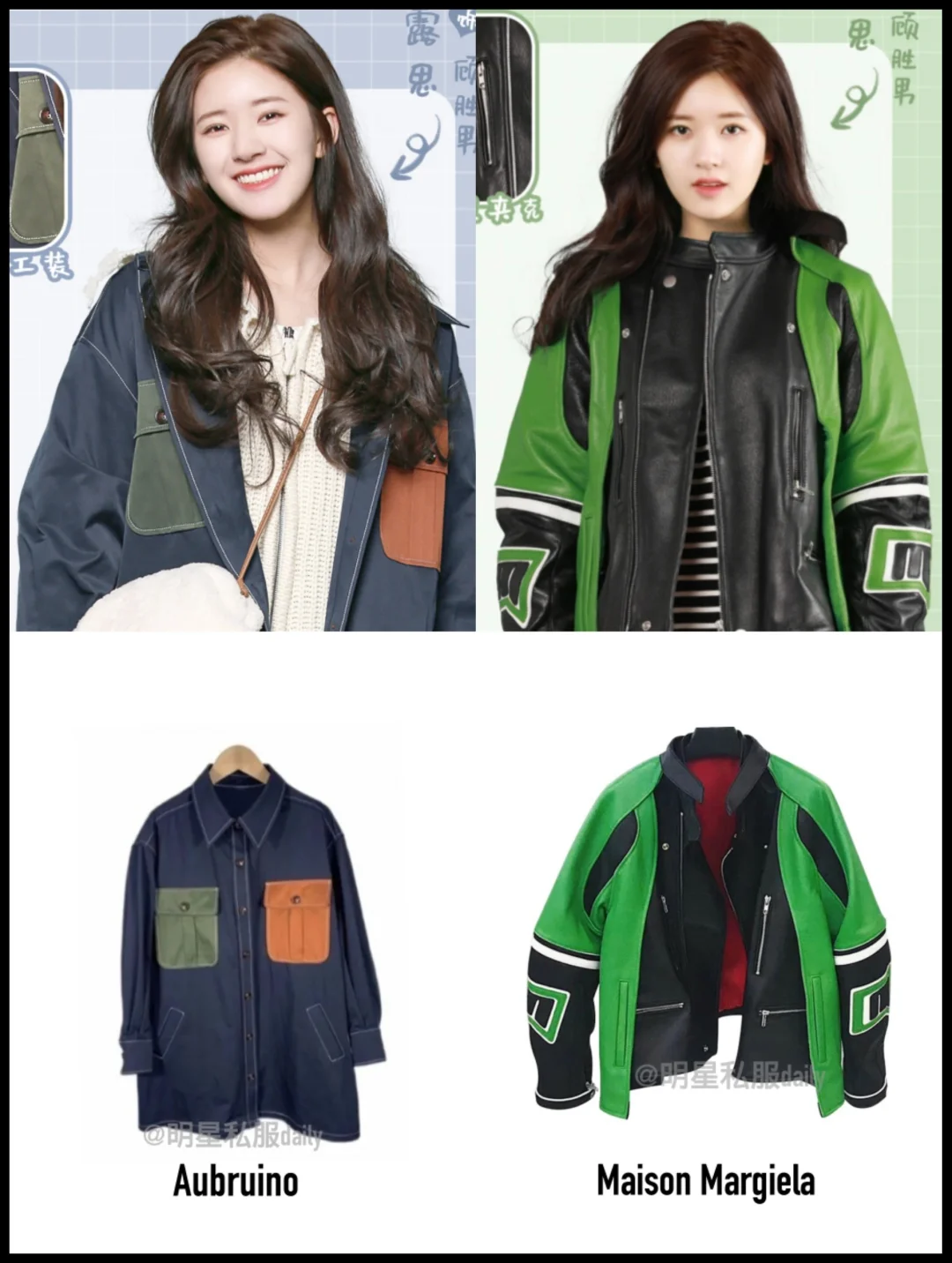 赵露思新剧《我，喜欢你》顾胜男穿搭合集