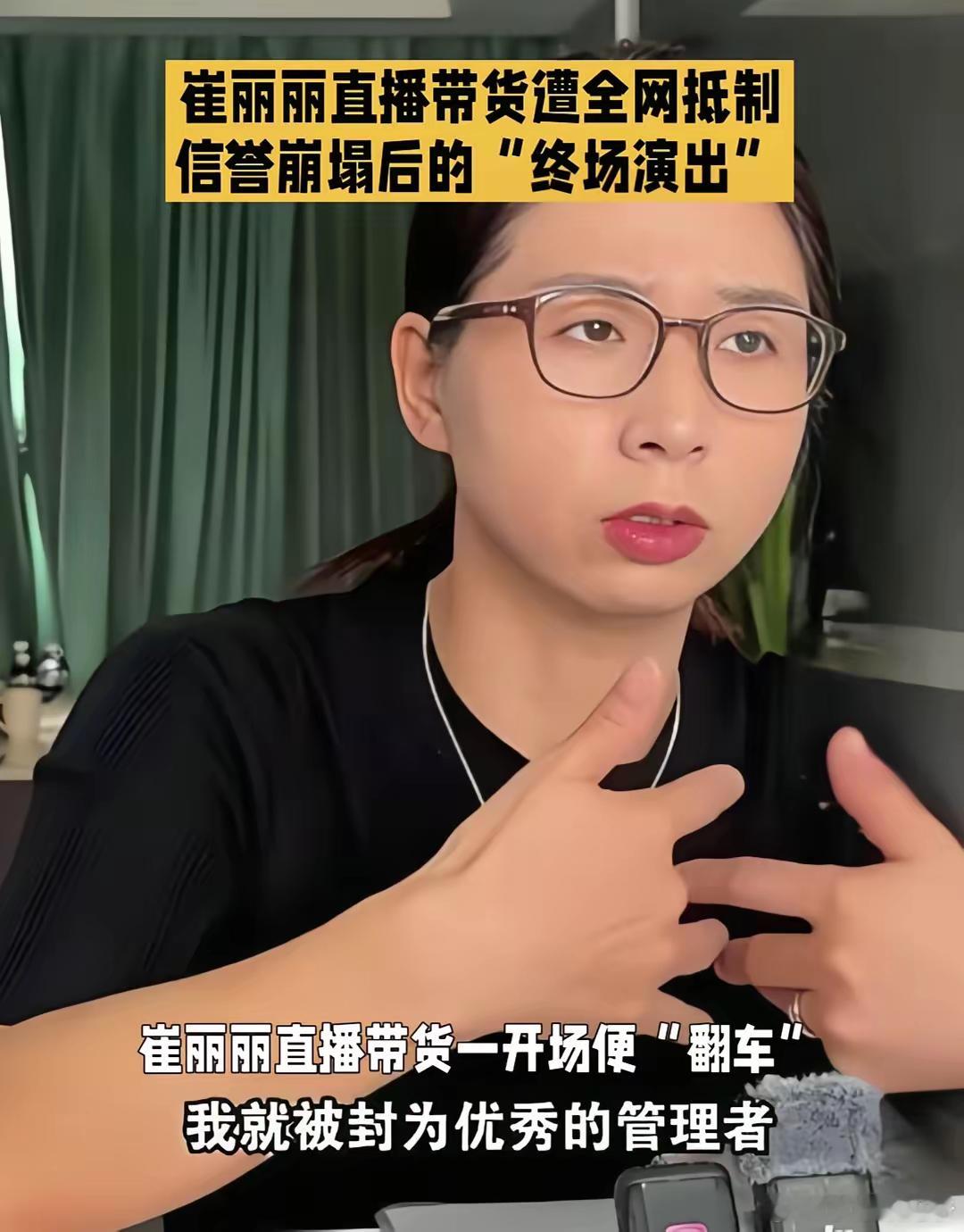 事实证明，靠歪门邪道火的人，永远入不了网友的“法眼”！网友的眼睛是雪亮的！ ​​