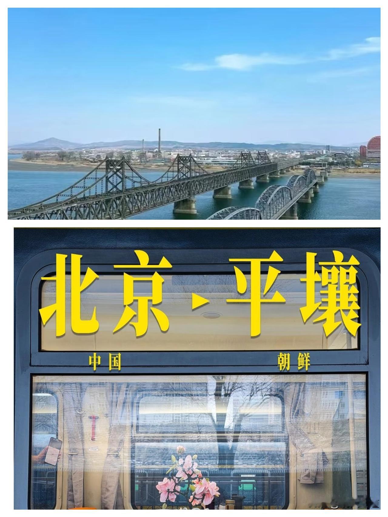 外界一直都在热议中方高层是否会前往朝鲜进行访问，相关消息也引得不少周边国家格外关