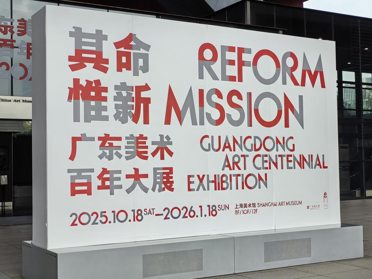 分享城市新鲜事