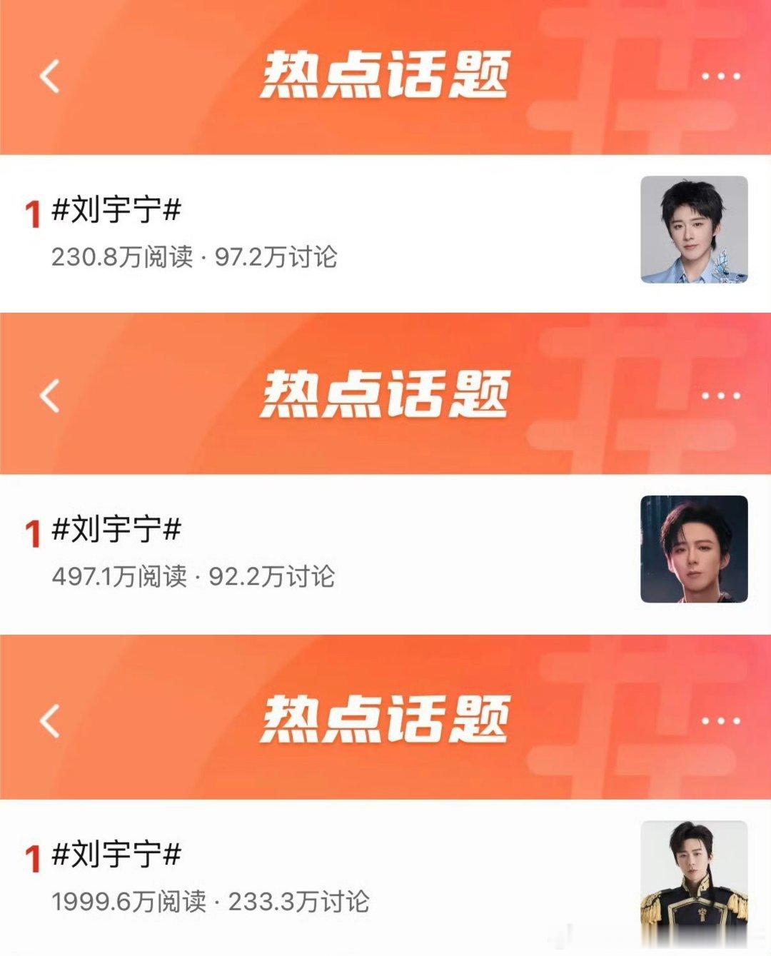 《开始推理吧》第四季首播即打破前三季收视峰值，霸榜各大榜单！刘宇宁作为开推主心骨
